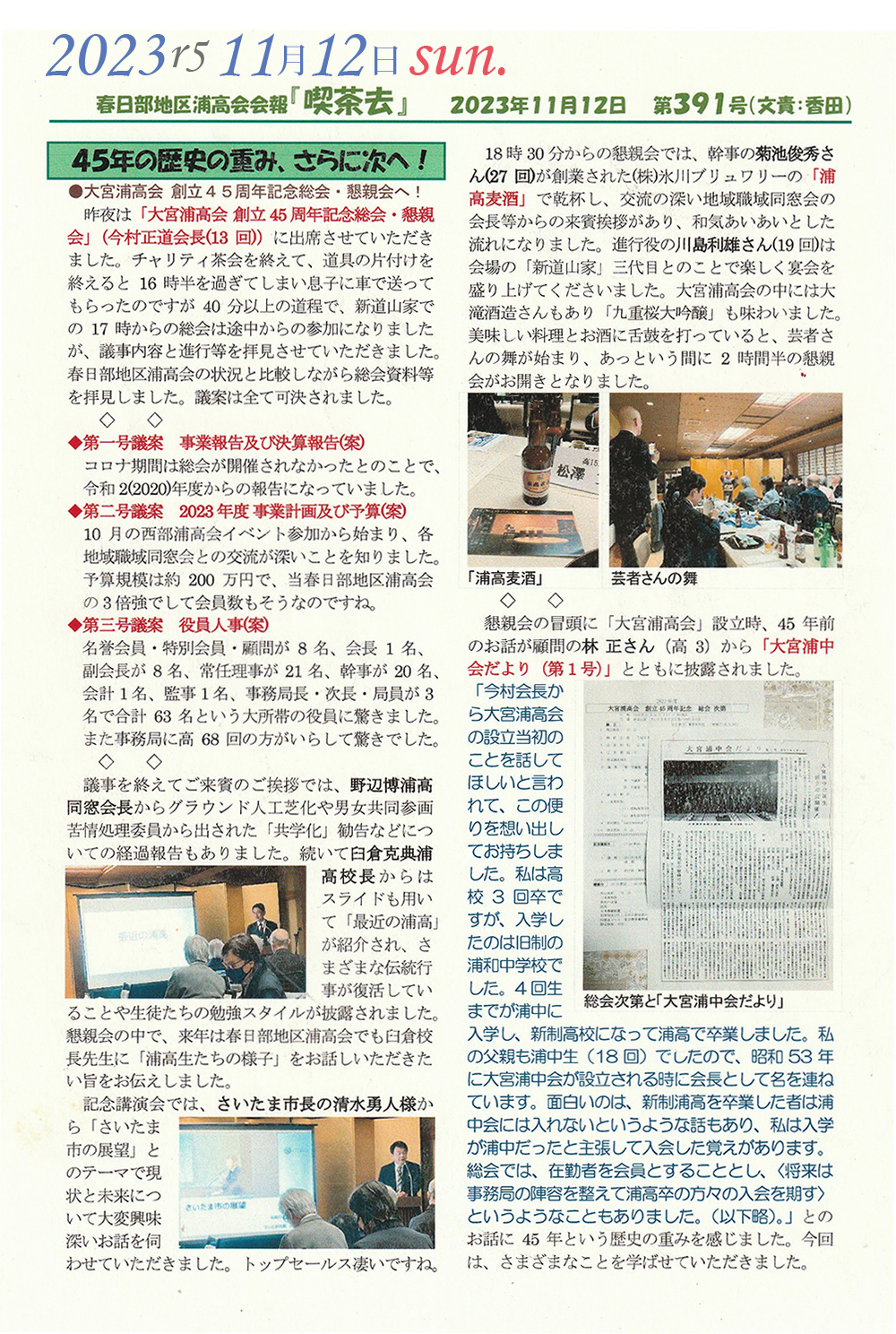 説明